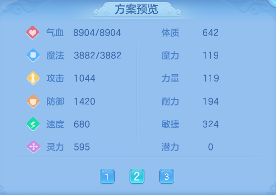 fef02d54e44178679fad42064b0d0c6f.png