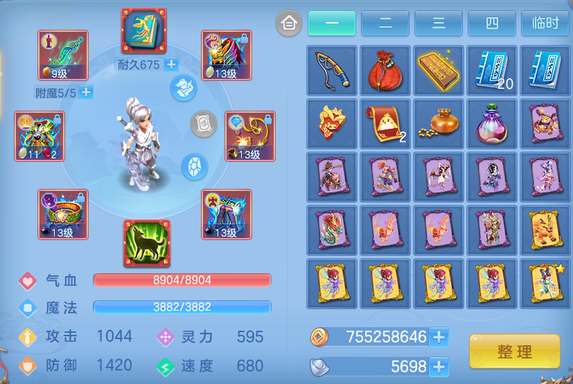 ff15b1e7e6a28c9e65b54edd1786bf35.png