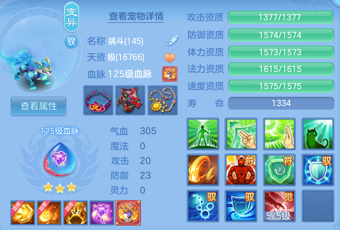 1bf4d17a73768f2ccf81ee8ab1409728.png