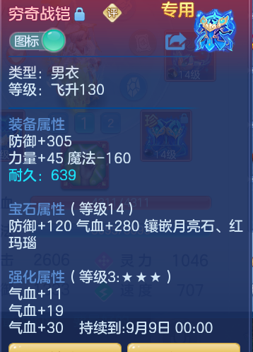5ee8aa6d1670d82631fc3f0f27fa6449.png