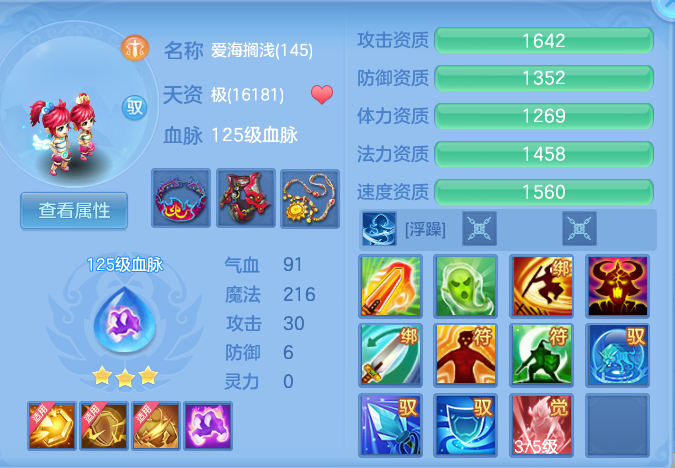 38fdba3873b8bf353ea267c269b7a746.png