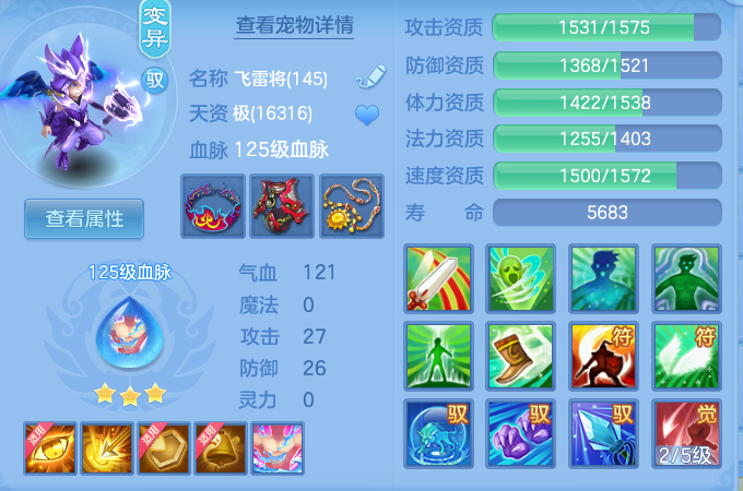 35f5de55c7d39f70372518b39bf0c853.png