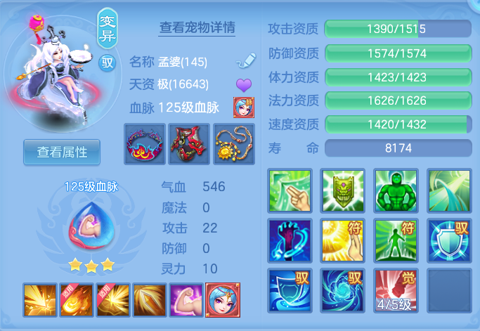 61aaba722faeddfad0c80b1217ead551.png