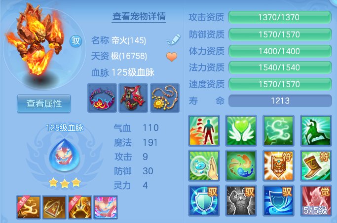 93c72ce62cc7d96de731f4d3684f1352.png