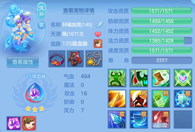 2298d10708339e93fcf528fad939e184.png