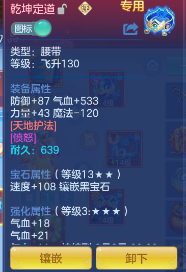 2702b9906839d0abc83da7591288e065.png