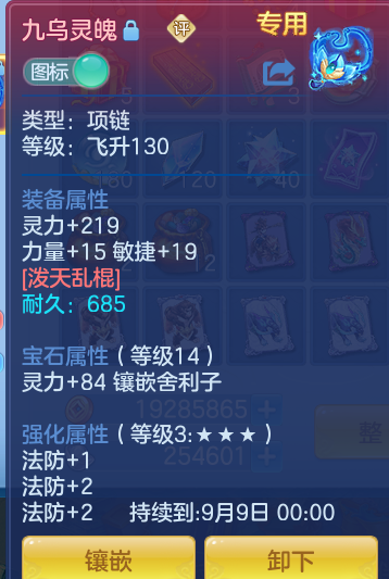 a28e37885641af0f025ae0ced5b07873.png
