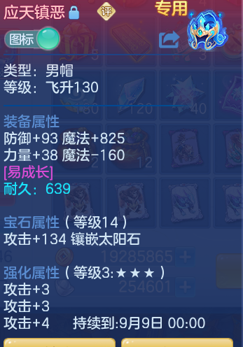 a30b6e5ea5b25cd93366024c756b4b41.png