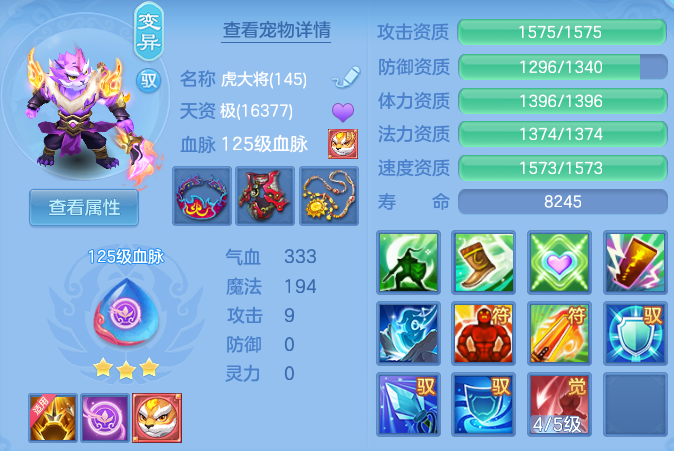 b0dae508a20a0f9377e78cf398e31960.png