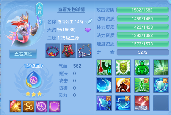 e70938f346d2539391b424e7b1d5d0e4.png