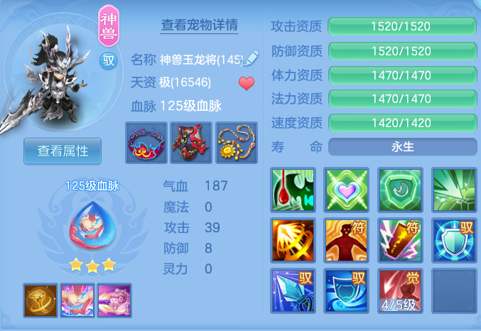 e0a20b295d68ca8cf4b007dda7b0f010.png