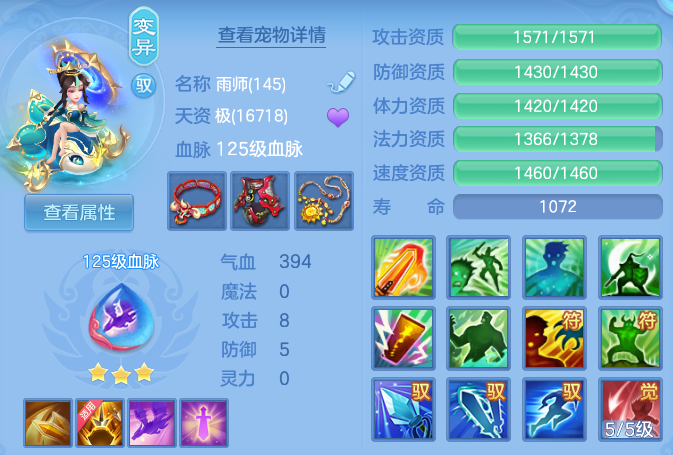 f74aef2177917098a8811b3d219bbfda.png