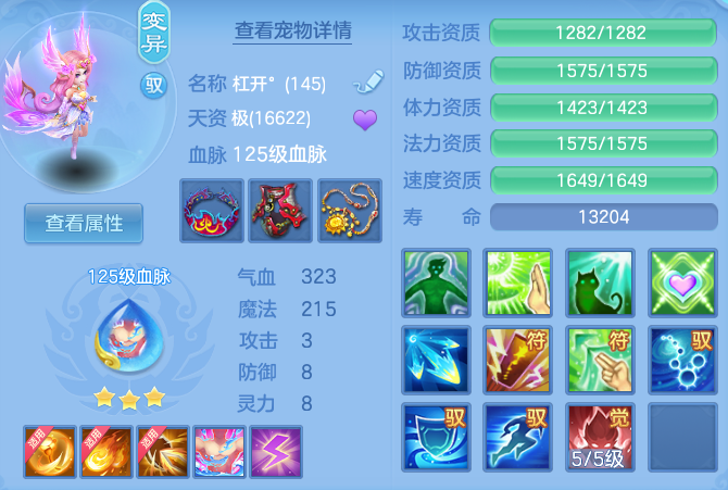 000b9999c1d89d8e0488e66d3ea1e5cc.png
