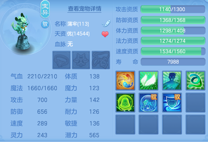 8c121adfa6eb3920463aa33ecdbdee09.png
