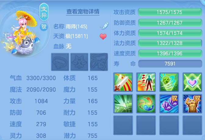 7a6ac27c36331a88fdf8fd26399e78b6.png