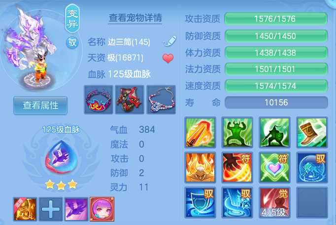 41ef490ba3fd7245e90bb68e89f737d3.png