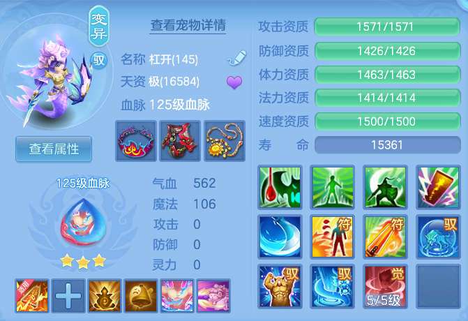 63ded0c5a3a63a6c4664437694a4cefd.png