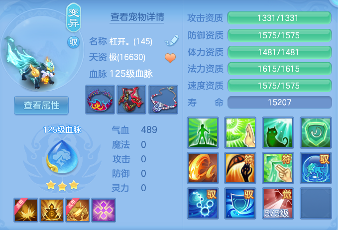 6835dbf807963d1e744c53255f792233.png