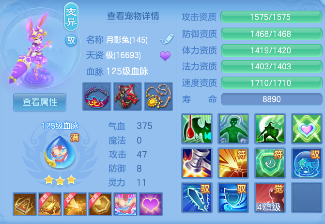 4799fee6bd2e11893cea1ffb071378d0.png