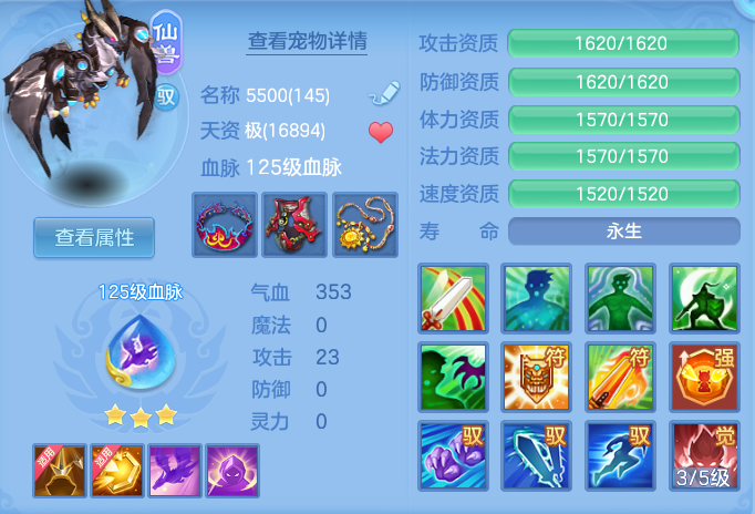 211548d6e9e3172e43dae1267c0c5ac0.png