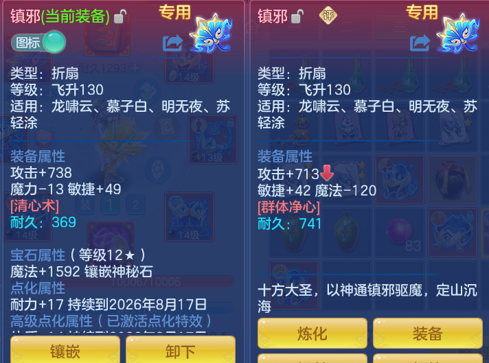 a44cbb7c4fabbc8a7666a20ddbe36bd7.png