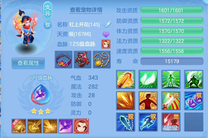 af01502568fb04bd0ddd967605a7b1c5.png