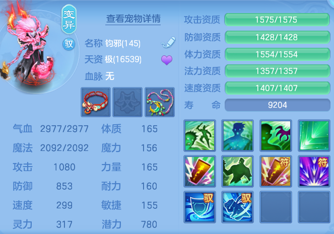 b6eafe2843ae02d8bf63005dcccb66c9.png