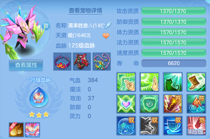 e88afae0bd7cee87608a8c042749c2c2.png