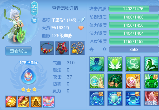 e64c28b7ab0255e1160913fb964f4798.png