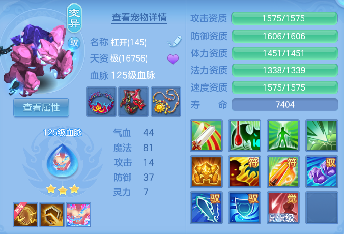 ed3625a21a4b8c89ba47a6cce2b8ed85.png