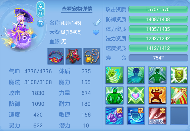 f6fec2f5e9348ab48257a1151d251533.png