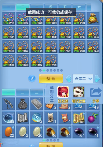 450da5077e143f93aad4c910384c521b.png