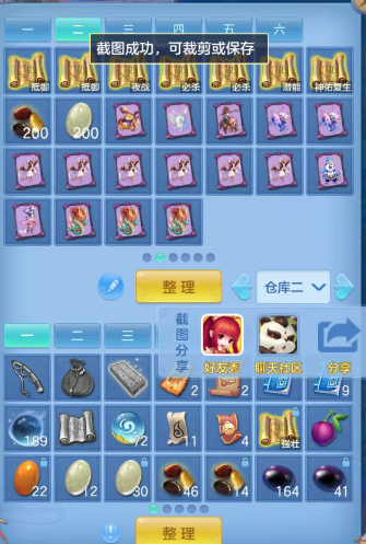ce4be4d7bffc510159282d719879885a.png