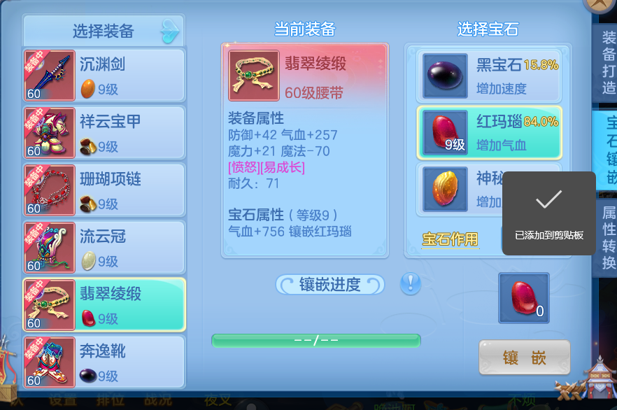3a3d19dff992c203b2bd0b5a0ccc6e7a.png