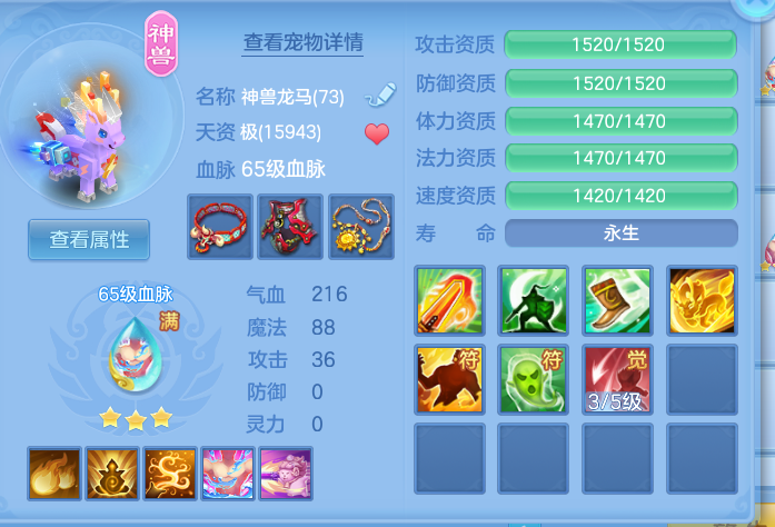 591a6040faa88fd101845c0bc52f908a.png