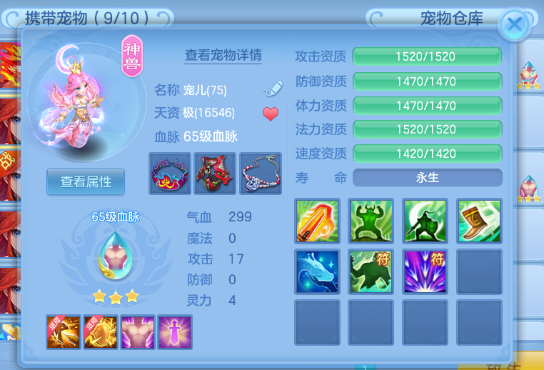 e156fc8334d066d5ff3423b6bfcd4f3b.png
