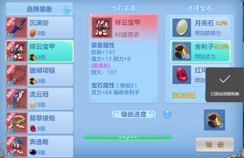 d618867d9a295c78c199f7adb9caaa61.png