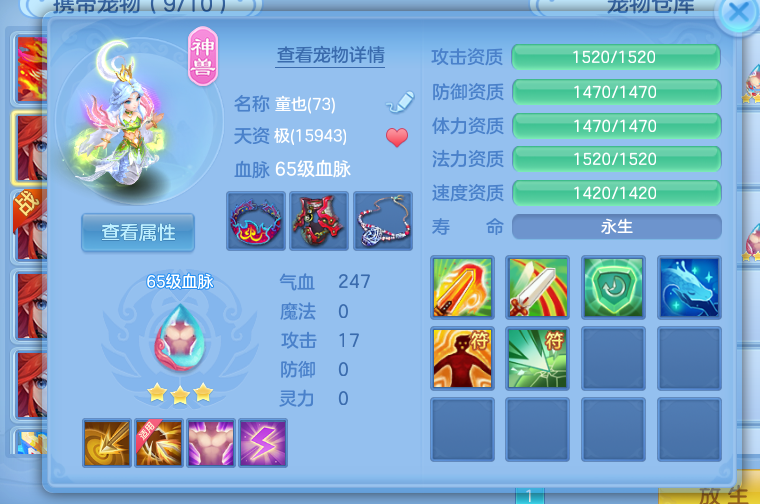 ef3cb5bddaa7a24465d8c7bab2563ca6.png