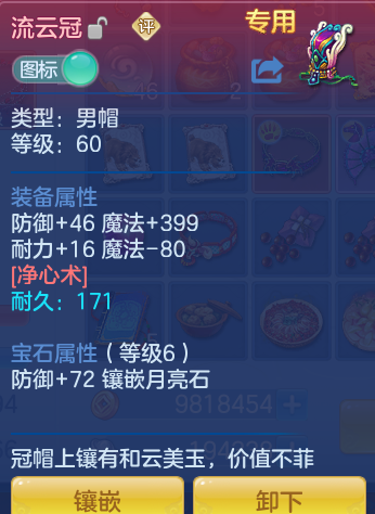 6ed954a0a7c3066f60bbefb5b6aecea5.png