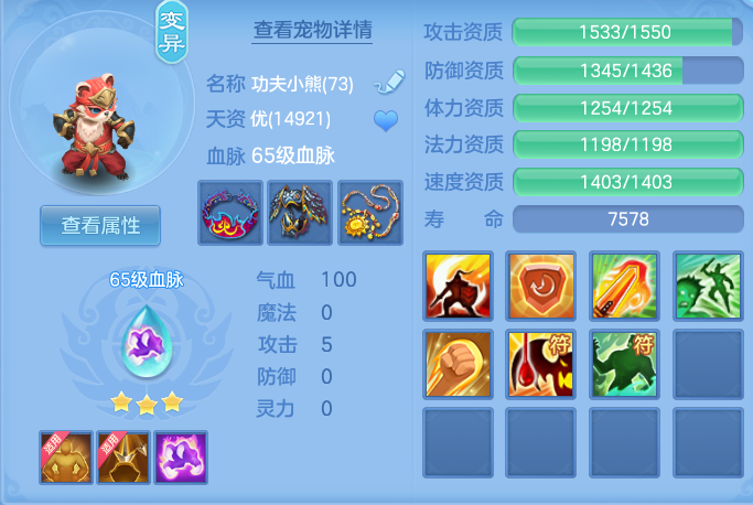 74d4fb537b9e54e920aebb879623b3df.png