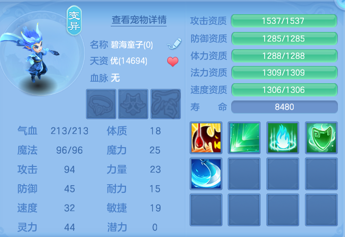 73ab4d83cdbaa62a1da736c2a97e557a.png