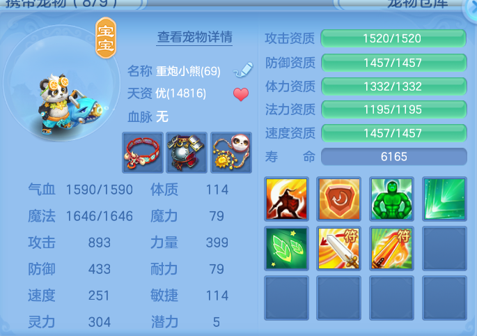 04433f4c98adafde5a6acf3814c3cd04.png