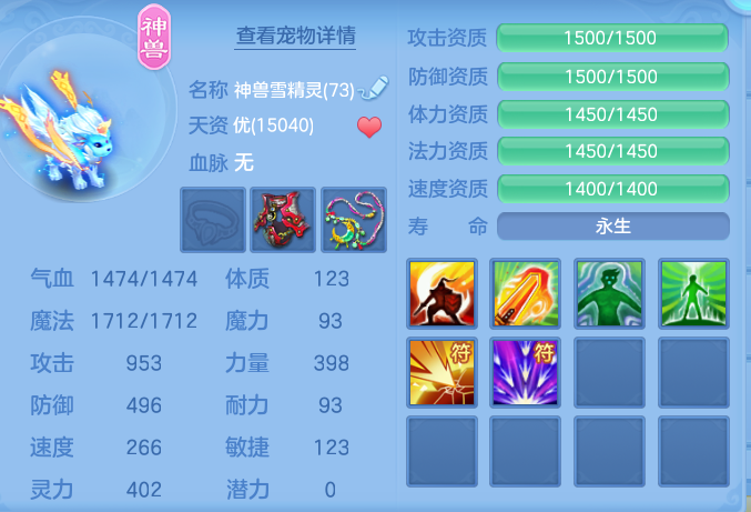 bbb0a89aea025769d73bc7d7e20c7360.png