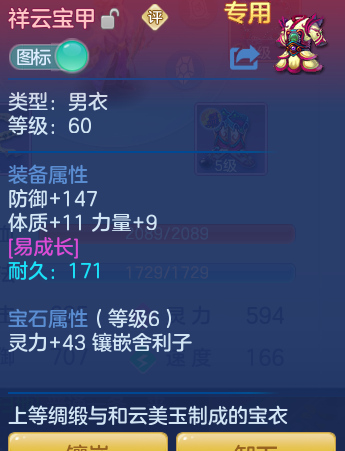 c7701d5c706988c9b2b760d0060c0793.png