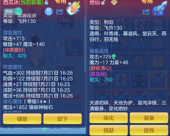 微信图片_20260721003545_21_9790.png