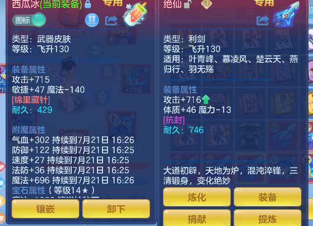微信图片_20260721003703_25_9790.png