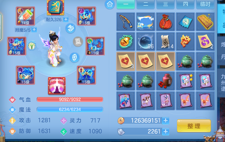 微信图片_20260721003529_19_9790.png