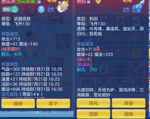 微信图片_20260721003703_23_9790.png