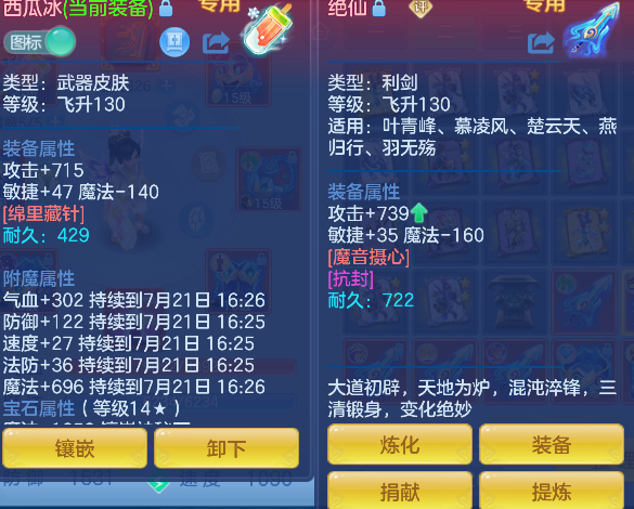 微信图片_20260721003545_22_9790.png