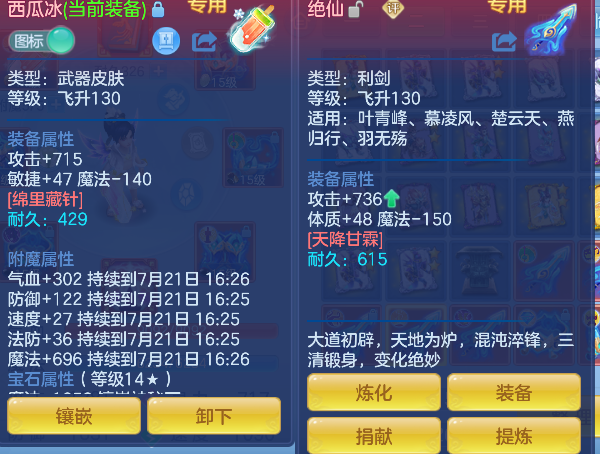 微信图片_20260721003703_24_9790.png